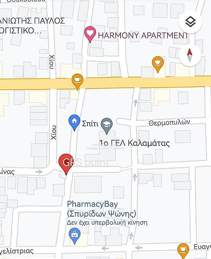 "Αρμονία" Διαμερισμα, Καλαματα-"Harmony" Apartment, Каламата Экстерьер фото
